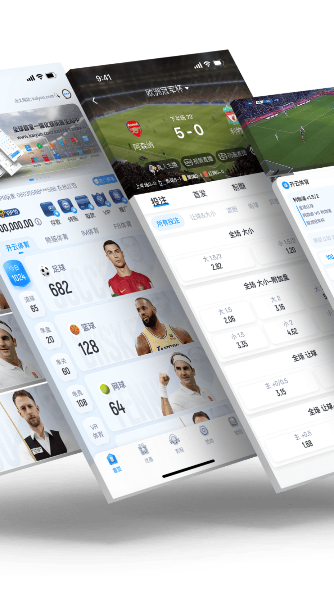 精彩截图-辽宁浙泰智能科技有限公司2026官方最新版